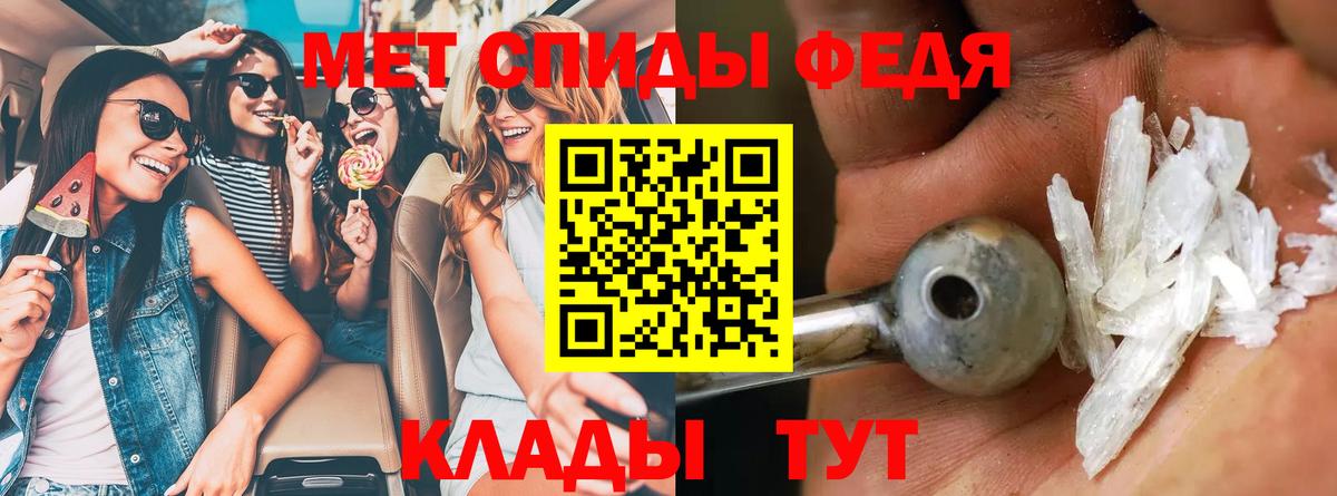 APVP Калуга