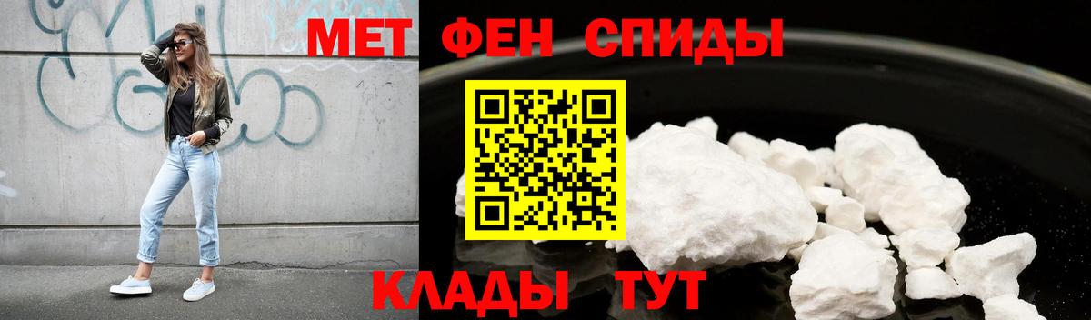 АМФЕТАМИН  Вход с VPN  Калуга  Amphetamine 97%  Амфетамин 