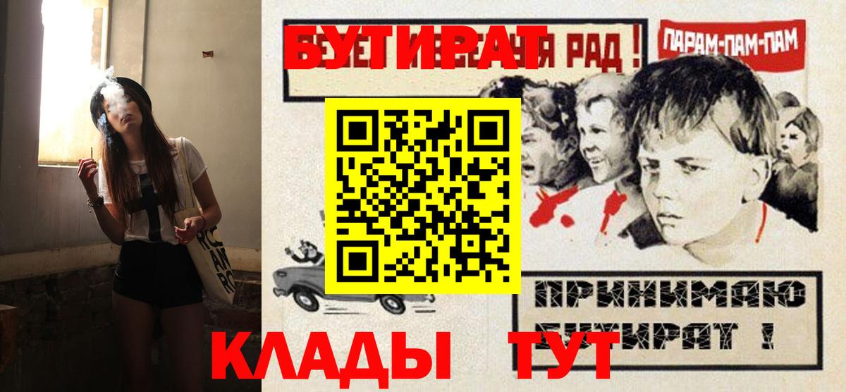 Бутират оксана Калуга