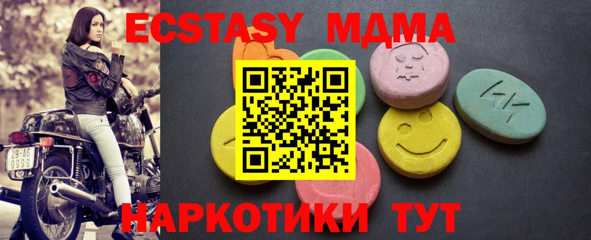 ЭКСТАЗИ mix Калуга