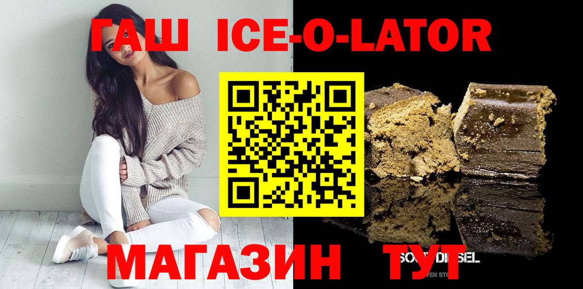 Гашиш VHQ  Вход с VPN  ГАШИШ  Гашиш Cannabis  Калуга 