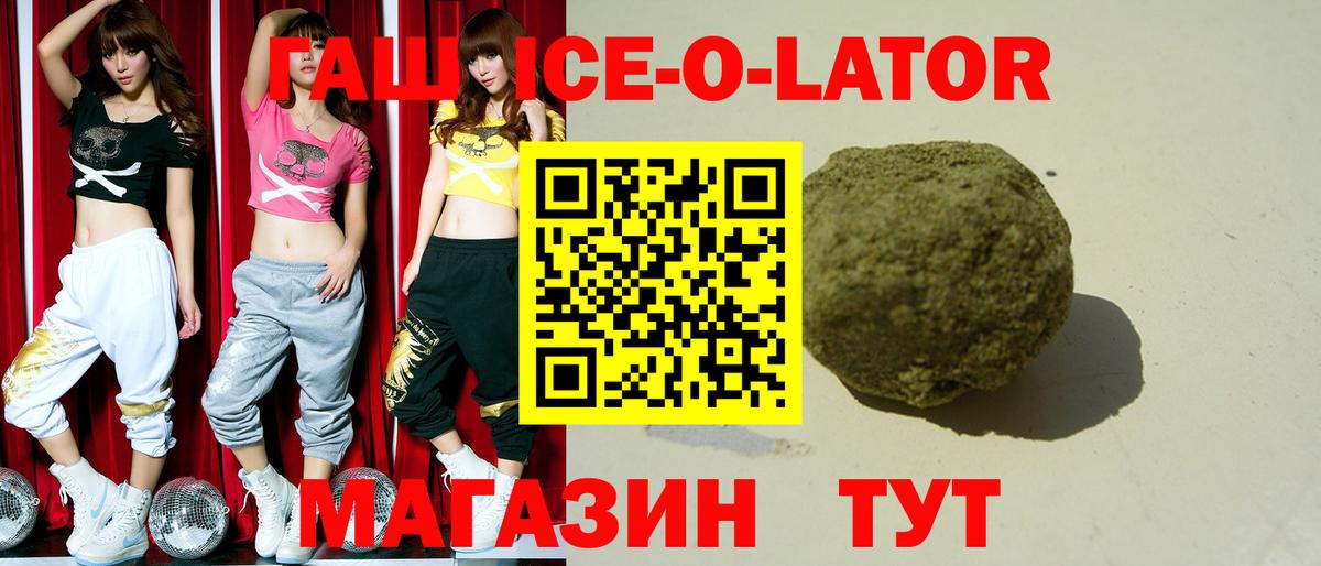 ГАШИШ AMNESIA HAZE Калуга