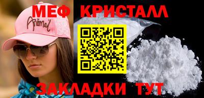 круглые Кунгур