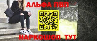 круглые Кунгур