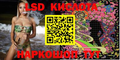круглые Кунгур
