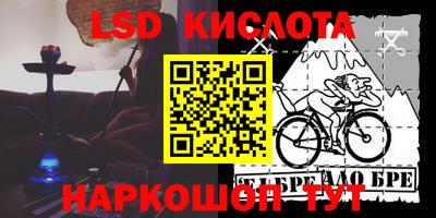 круглые Кунгур