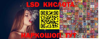 каннабис Кумертау
