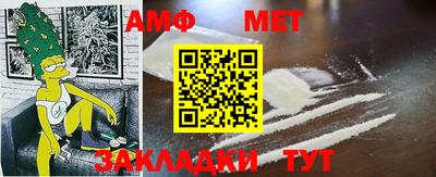 каннабис Кумертау