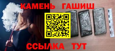 каннабис Кумертау