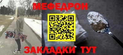 круглые Кунгур