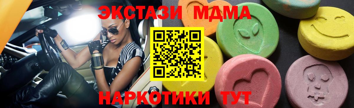 Калуга  МЕФ   Лсд 25  Вход с VPN  Купить наркотики  ГАШИШ  Марихуана 