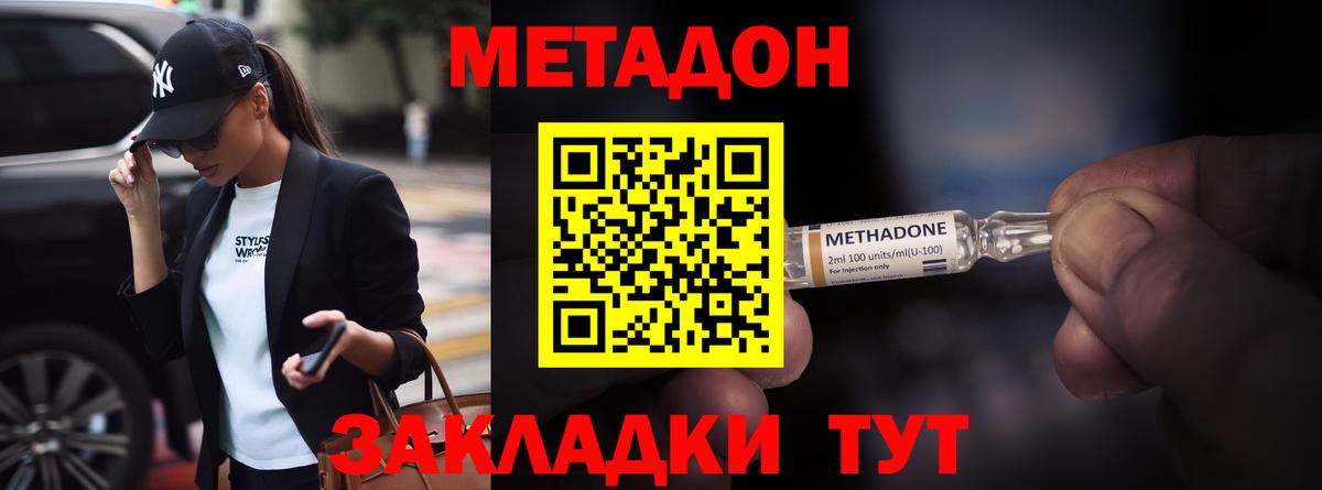 сайты даркнета формула  мега сайт  Вход с VPN  Метадон белоснежный  Калуга 