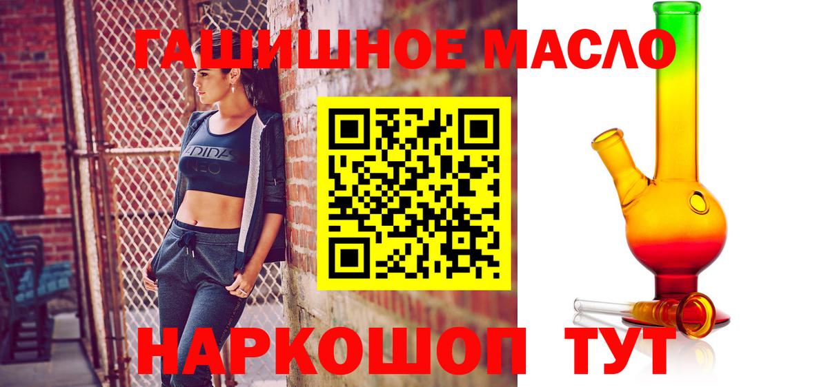 ТГК концентрат Калуга