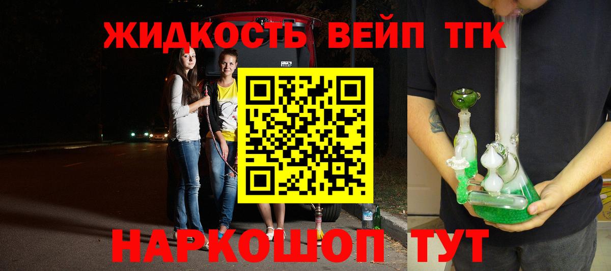 Калуга  Дистиллят ТГК THC oil  Дистиллят ТГК Wax  Вход с VPN 