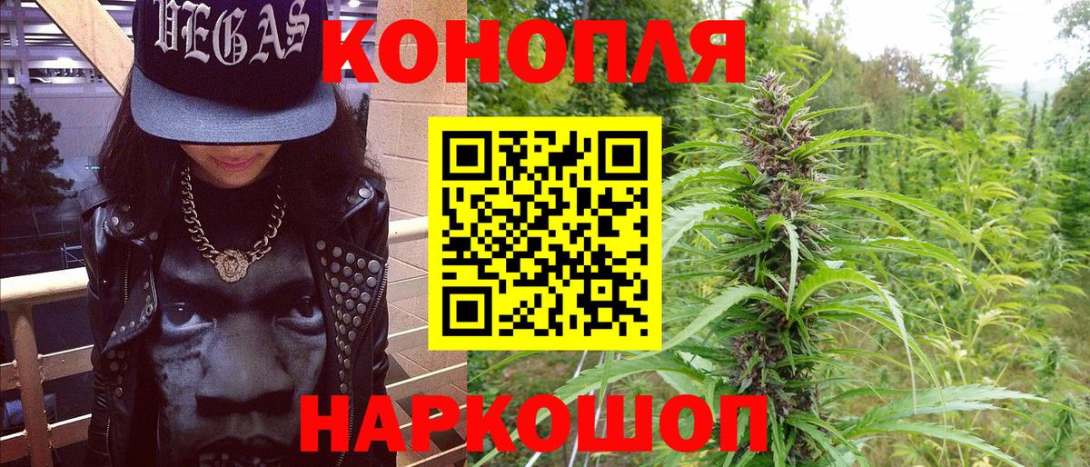 Марихуана семена  Вход с VPN  Бошки марихуана Bruce Banner  Шишки марихуана конопля  Калуга 